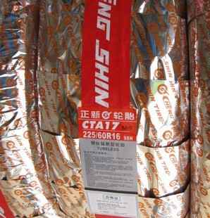 正新轮胎